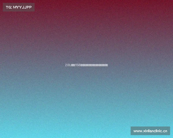 2.0L新天籁156马力，乘坐舒适，家用是不是小马拉大车？